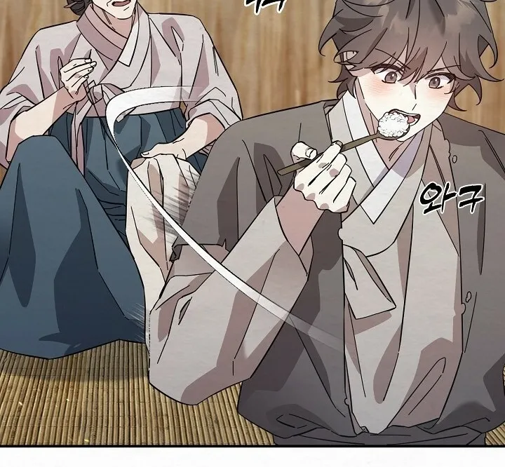 Dal Dal Chapter 3 page 15 - 