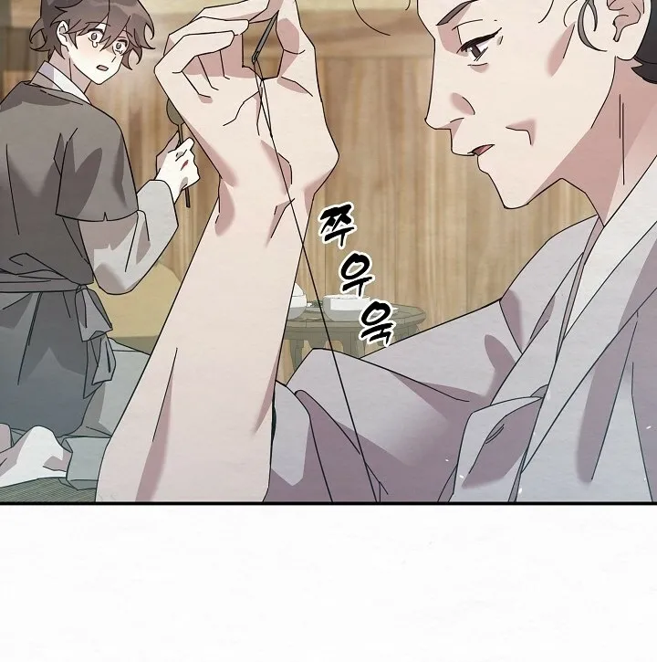 Dal Dal Chapter 3 page 22 - 