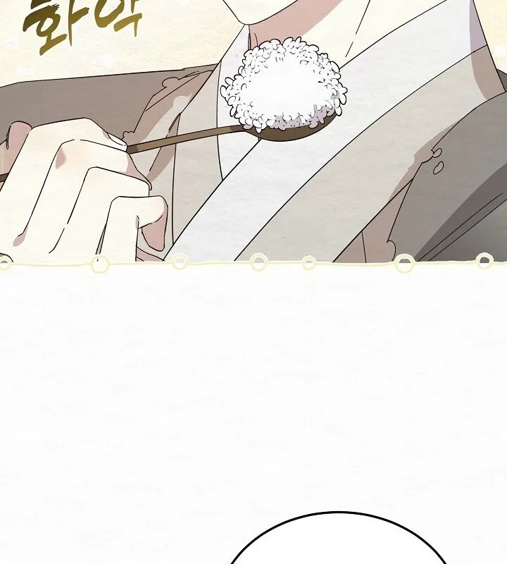 Dal Dal Chapter 3 page 36 - 