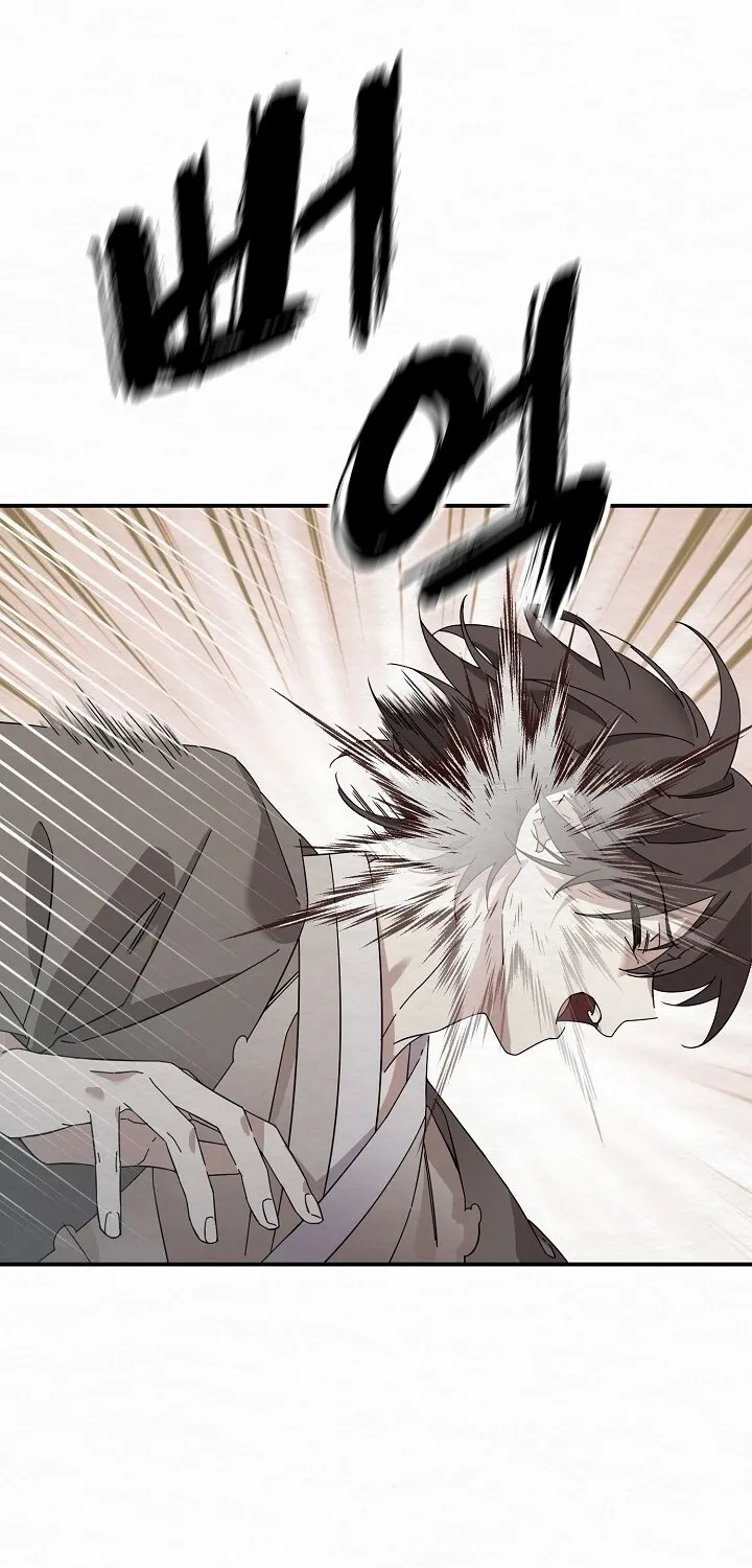 Dal Dal Chapter 3 page 55 - 