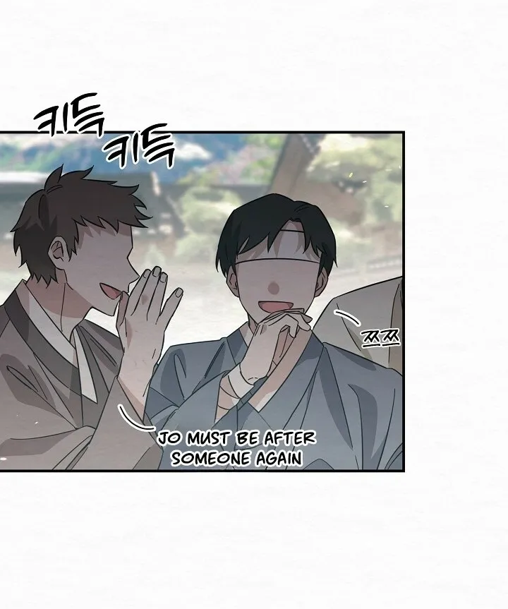 Dal Dal Chapter 3 page 64 - 