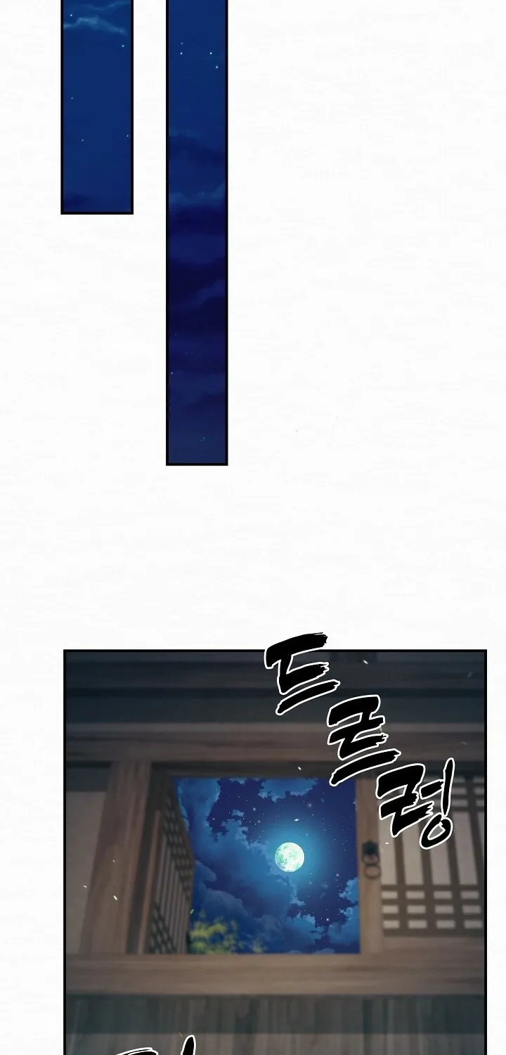 Dal Dal Chapter 3 page 78 - 