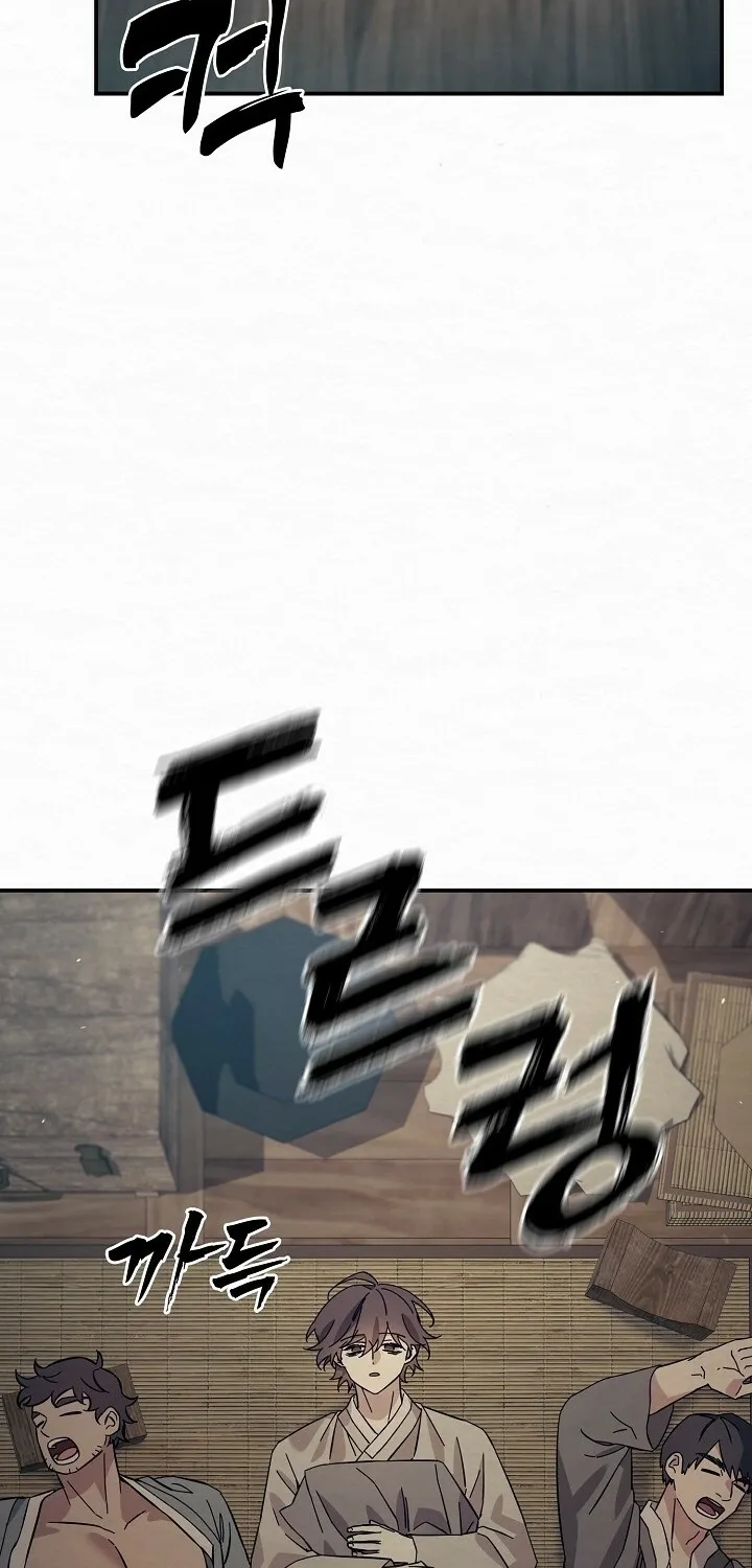 Dal Dal Chapter 3 page 79 - 