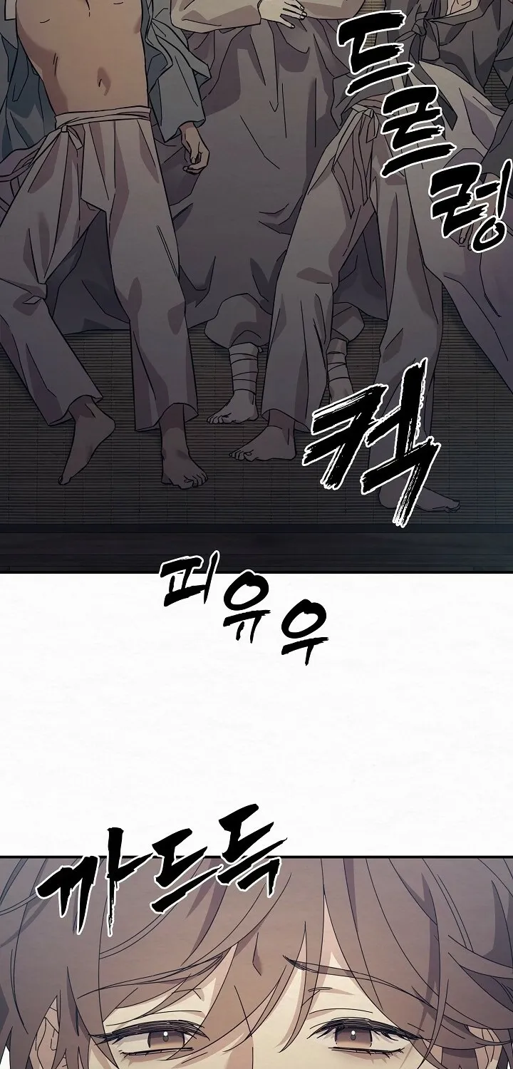 Dal Dal Chapter 3 page 80 - 