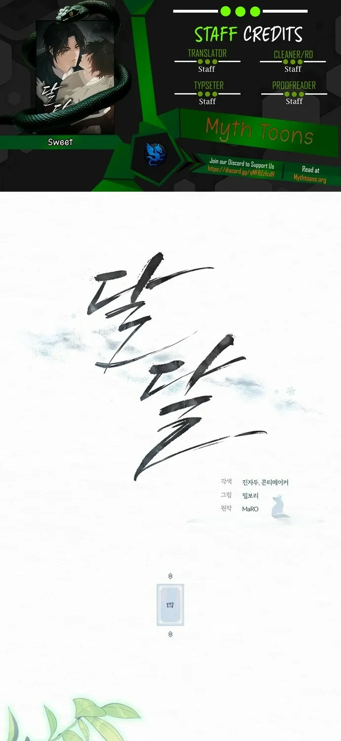 Dal Dal Chapter 4 page 1 - 
