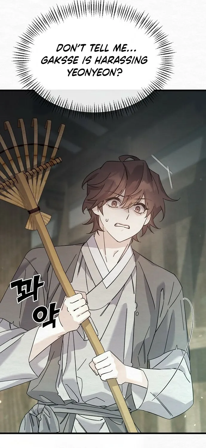 Dal Dal Chapter 4 page 12 - 