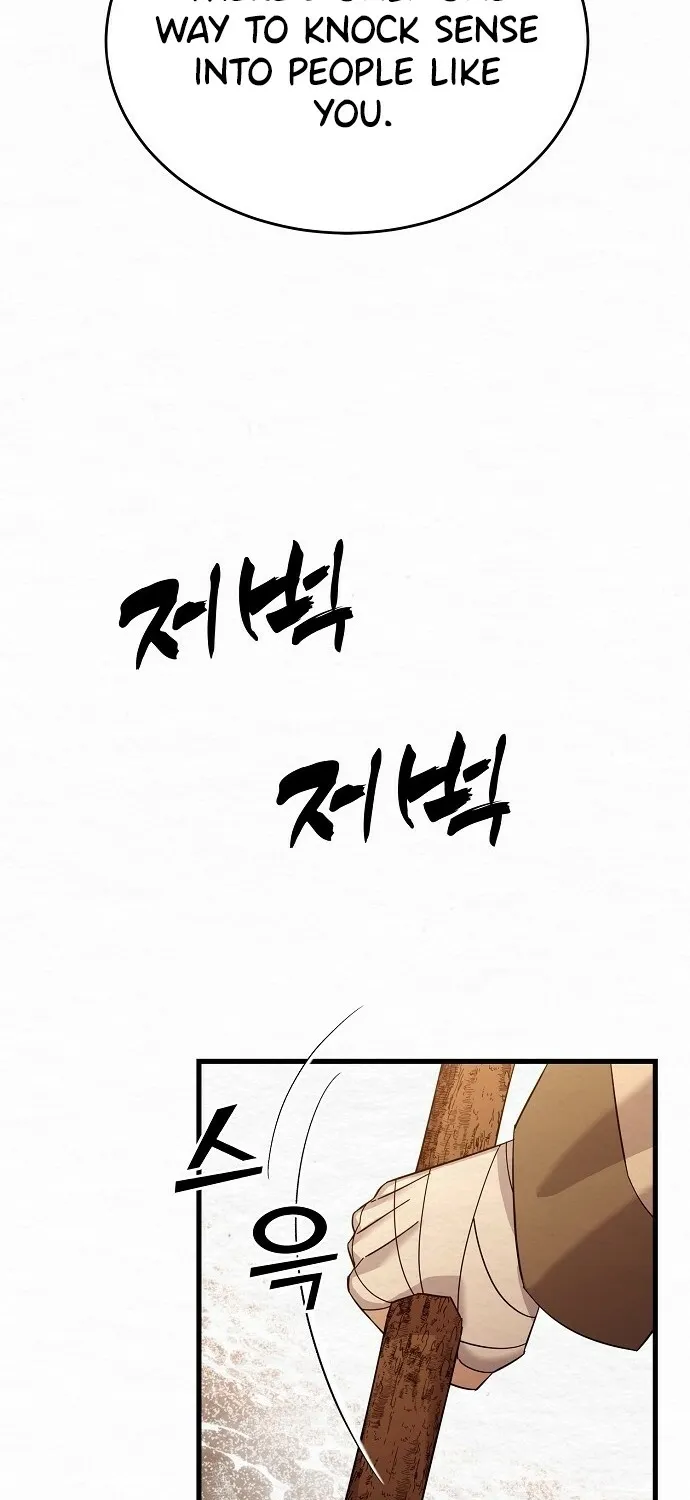 Dal Dal Chapter 4 page 33 - 