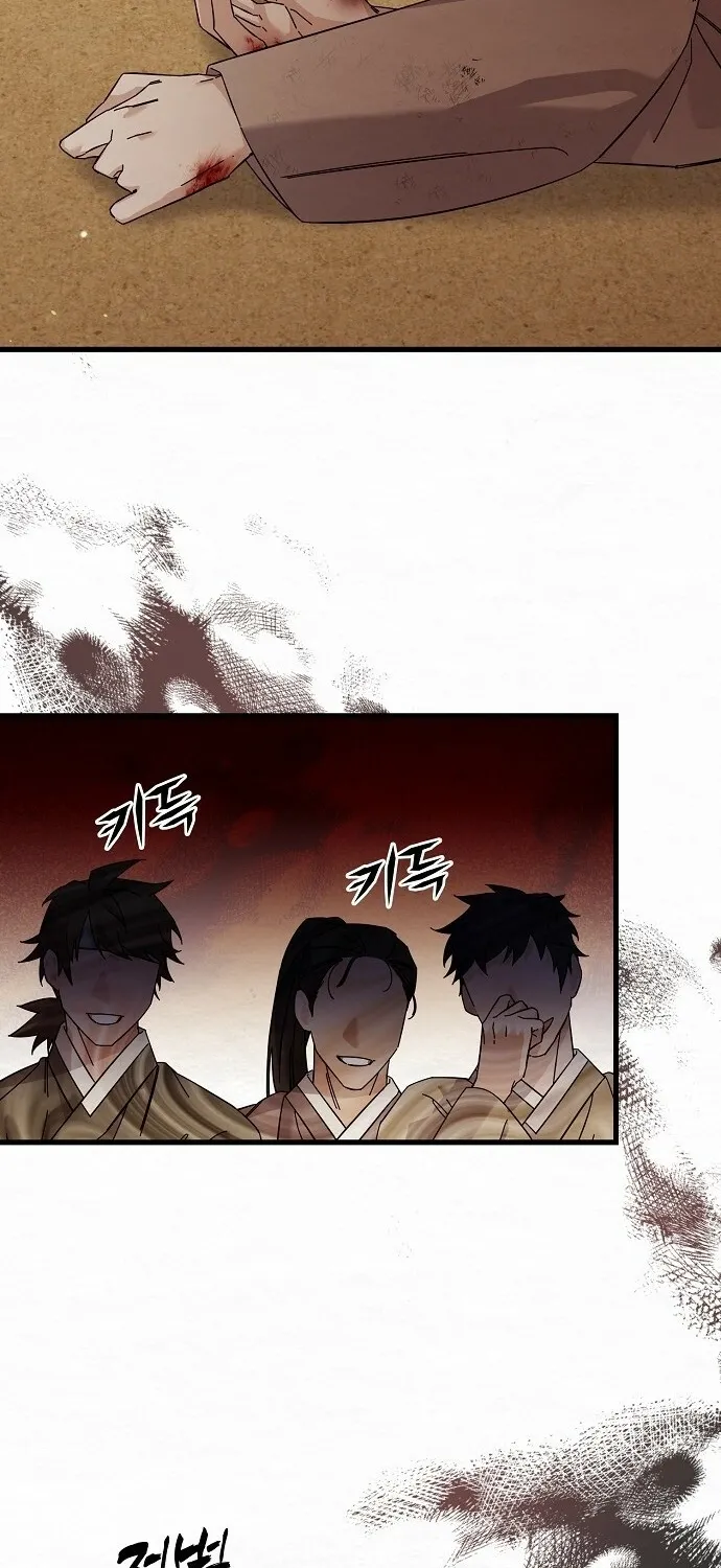 Dal Dal Chapter 4 page 55 - 