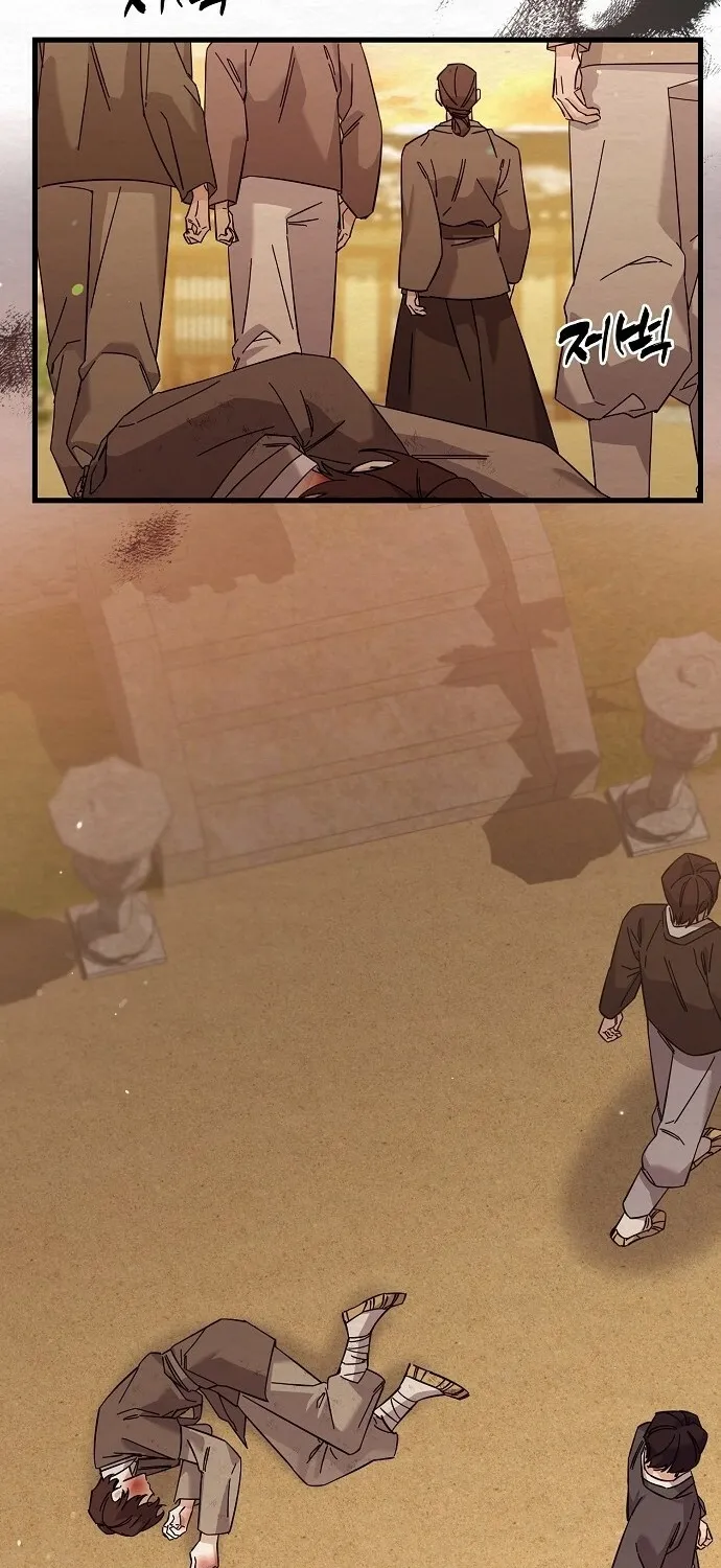 Dal Dal Chapter 4 page 56 - 