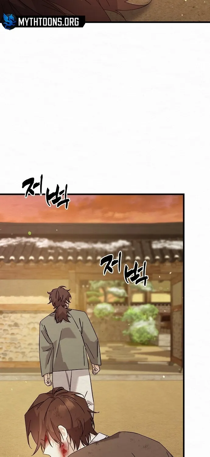 Dal Dal Chapter 4 page 61 - 