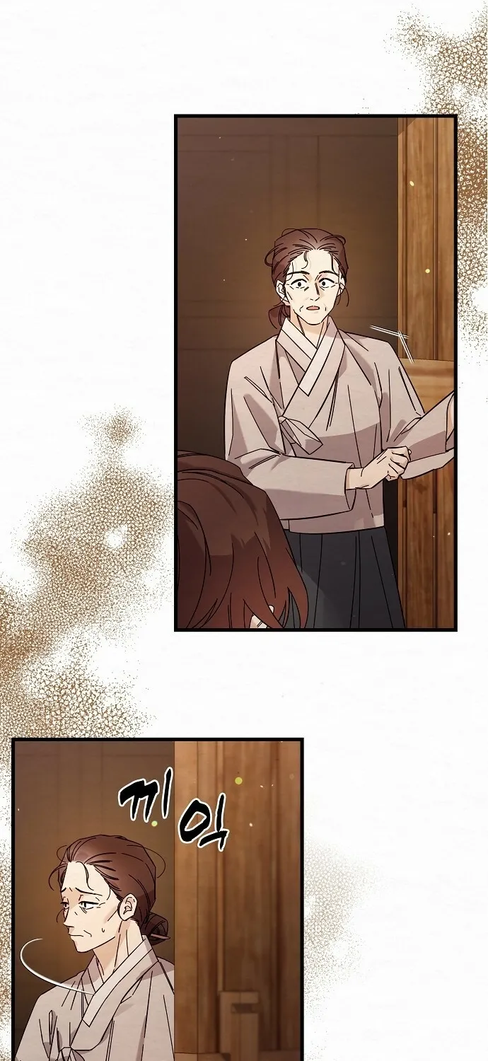 Dal Dal Chapter 4 page 63 - 
