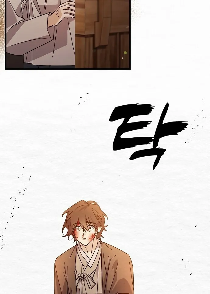 Dal Dal Chapter 4 page 64 - 