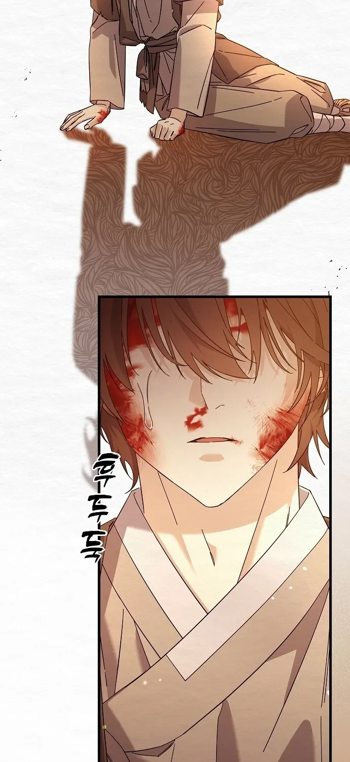 Dal Dal Chapter 4 page 65 - 