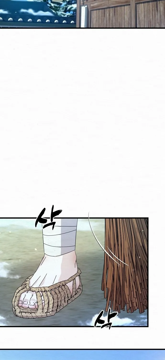 Dal Dal Chapter 4 page 75 - 