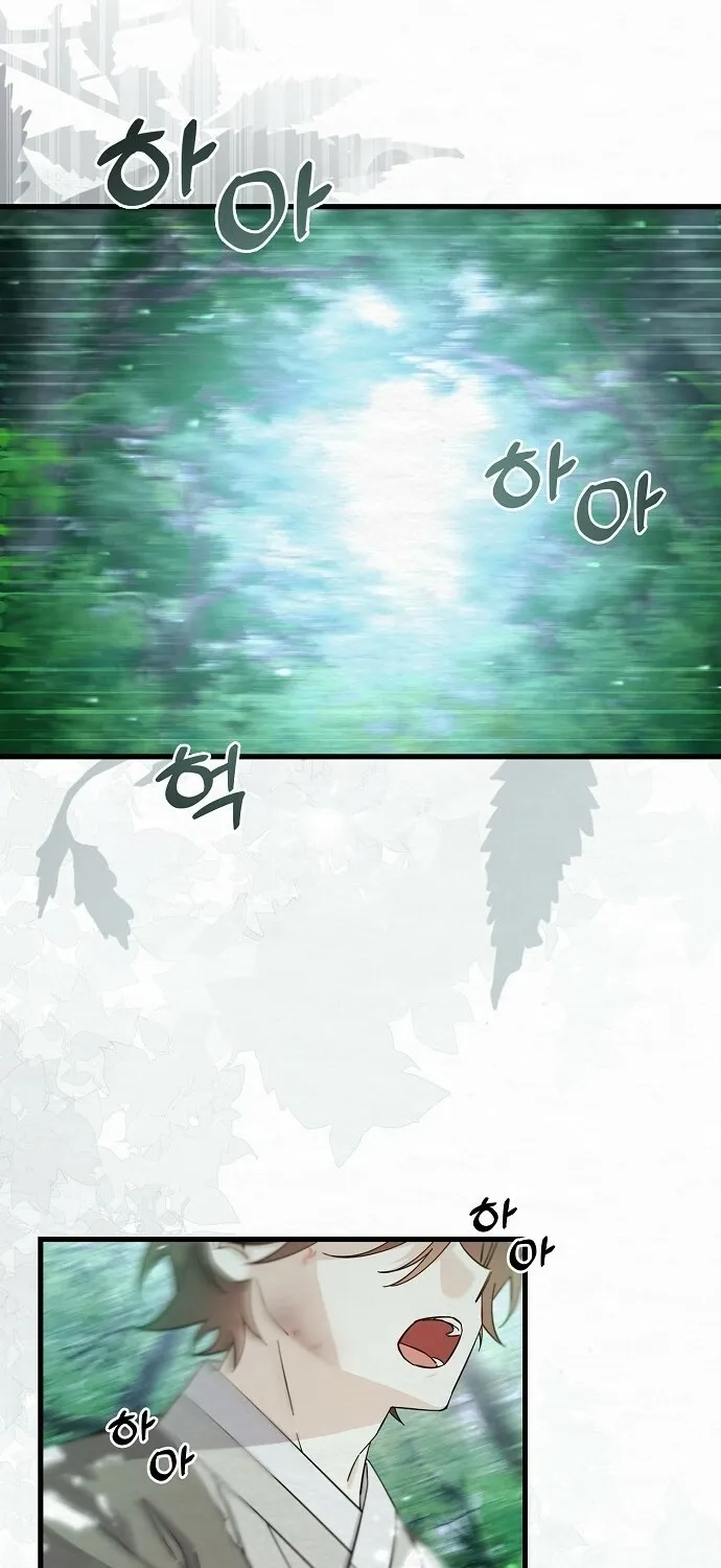 Dal Dal Chapter 4 page 85 - 
