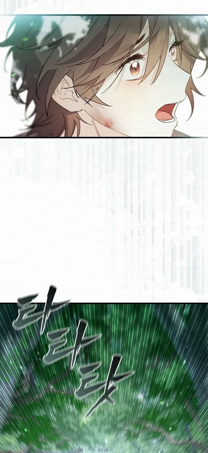 Dal Dal Chapter 4 page 87 - 