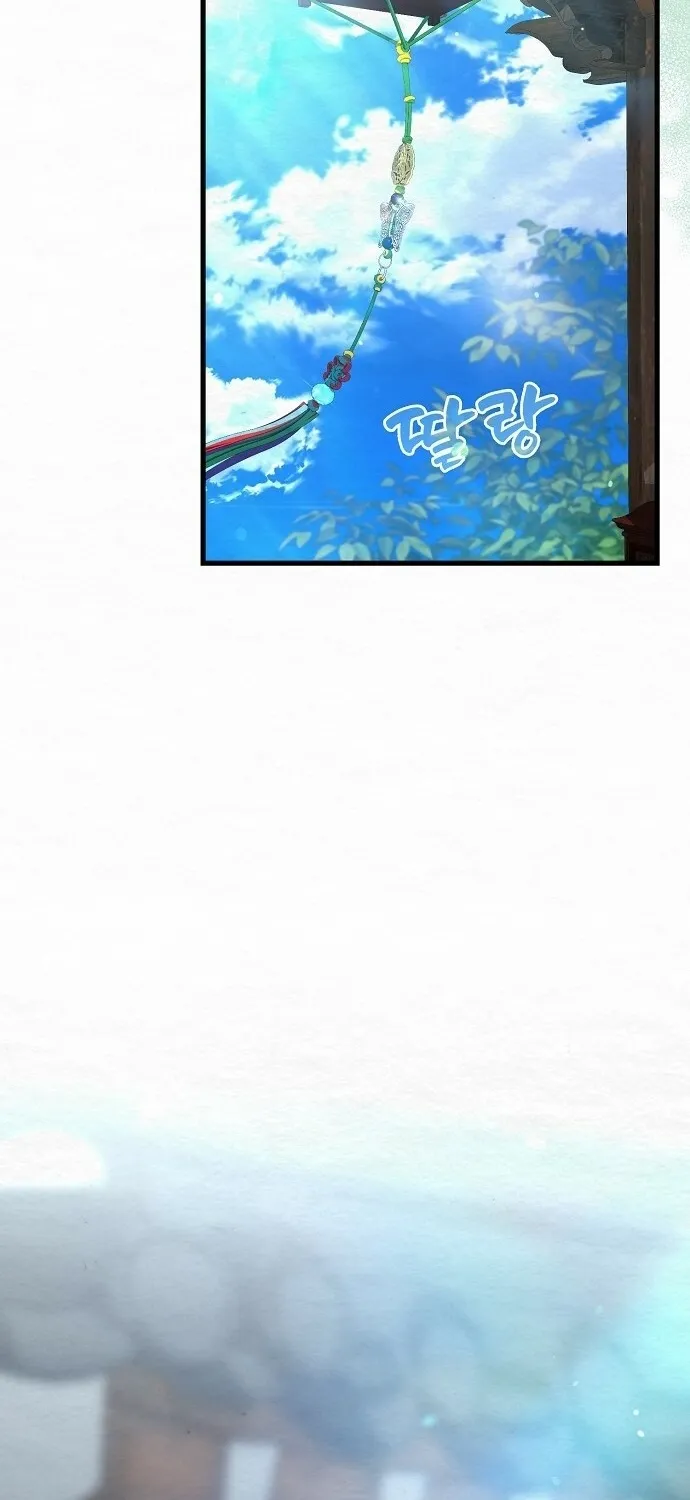 Dal Dal Chapter 4 page 94 - 