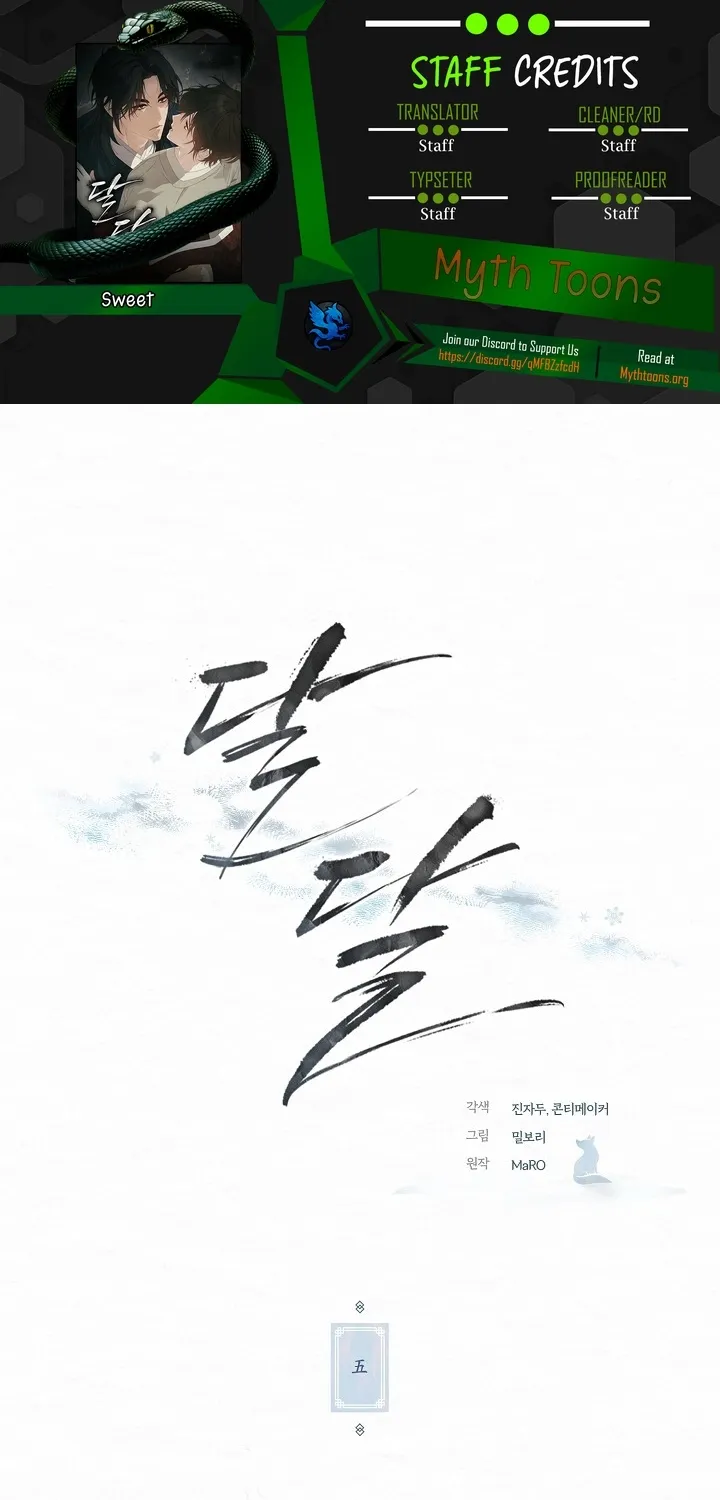 Dal Dal Chapter 5 page 1 - 