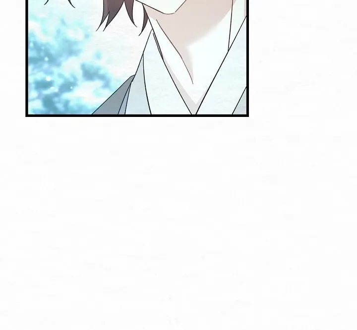 Dal Dal Chapter 5 page 15 - 