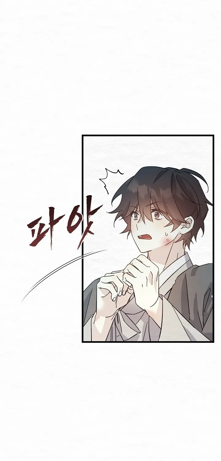 Dal Dal Chapter 5 page 24 - 