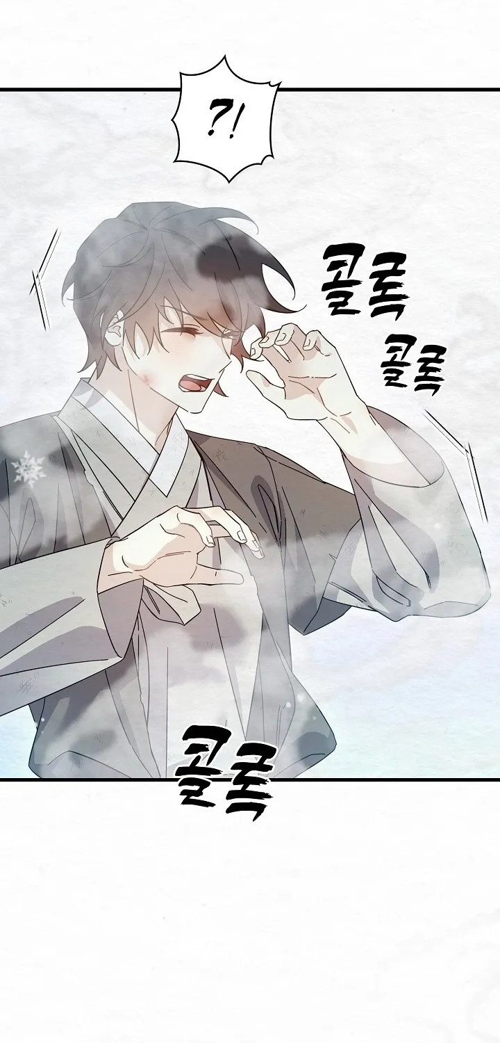 Dal Dal Chapter 5 page 42 - 