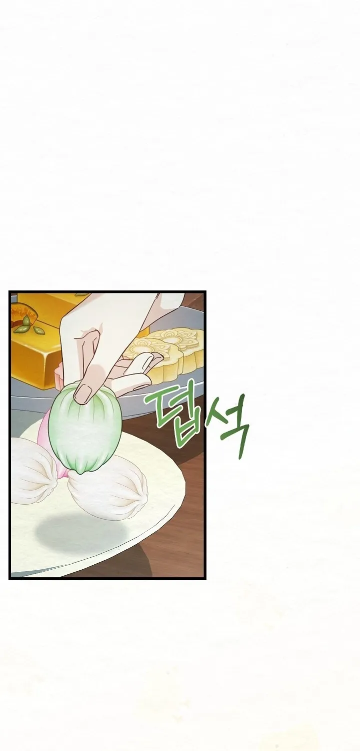 Dal Dal Chapter 5 page 46 - 