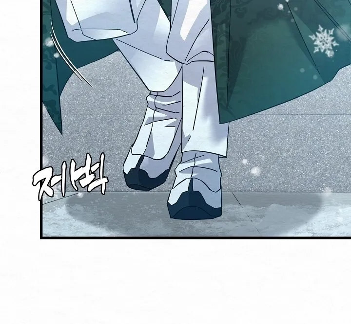 Dal Dal Chapter 5 page 74 - 