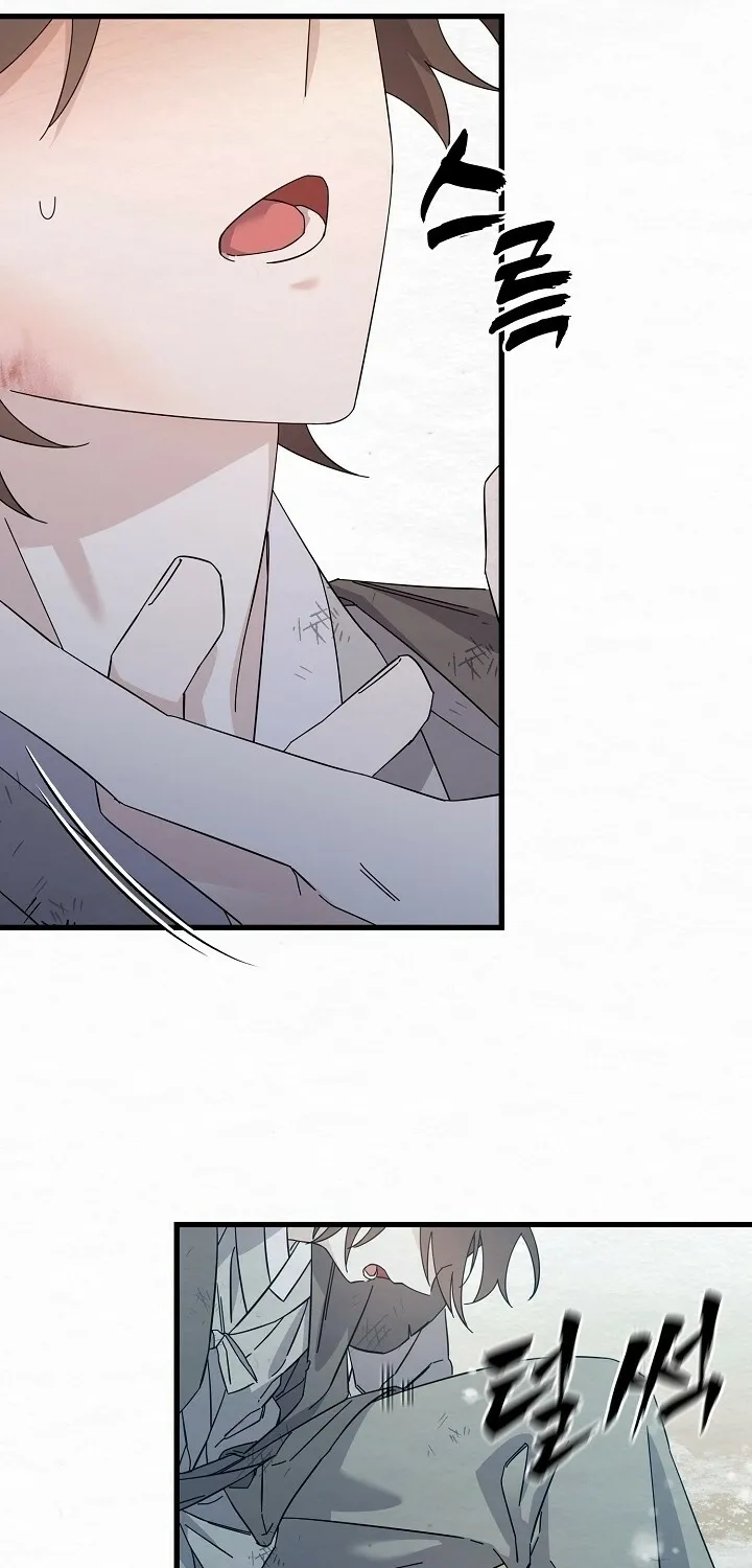 Dal Dal Chapter 6 page 15 - 