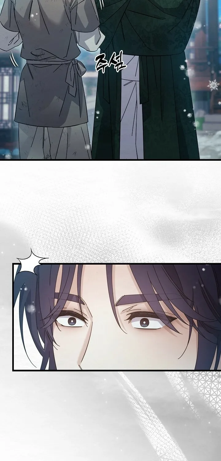 Dal Dal Chapter 6 page 48 - 