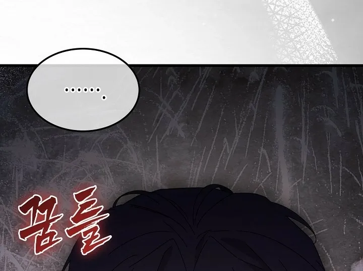 Dal Dal Chapter 6 page 49 - 