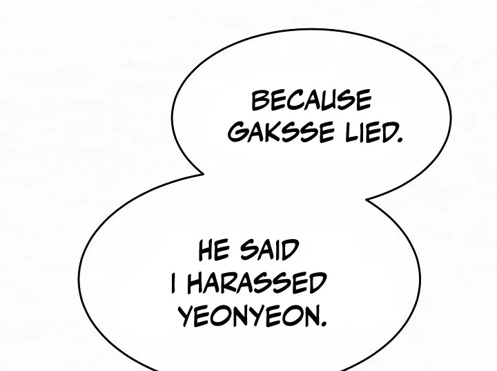 Dal Dal Chapter 6 page 56 - 