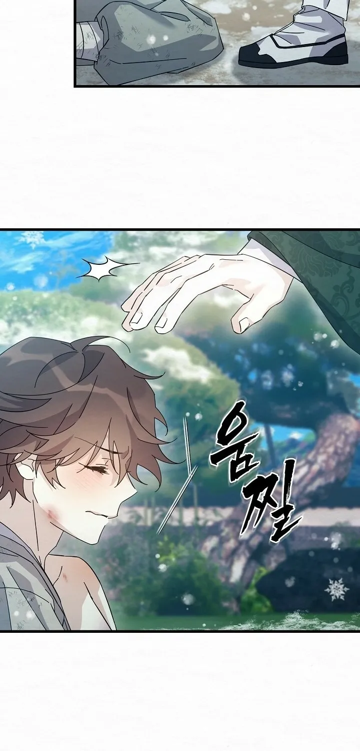 Dal Dal Chapter 6 page 74 - 
