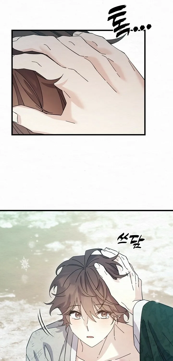 Dal Dal Chapter 6 page 75 - 