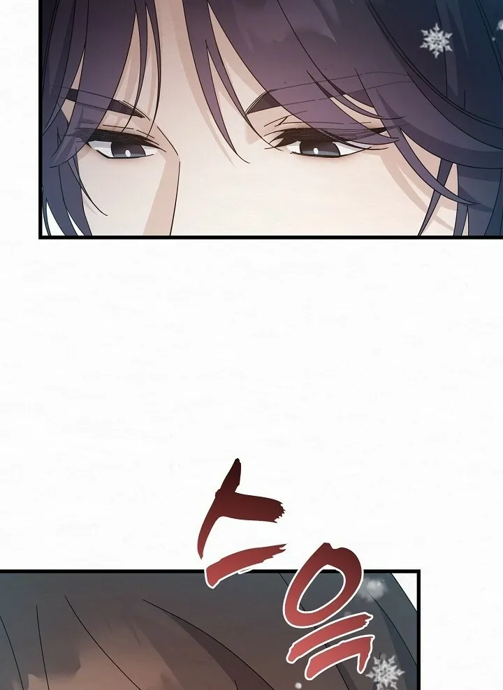 Dal Dal Chapter 6 page 77 - 