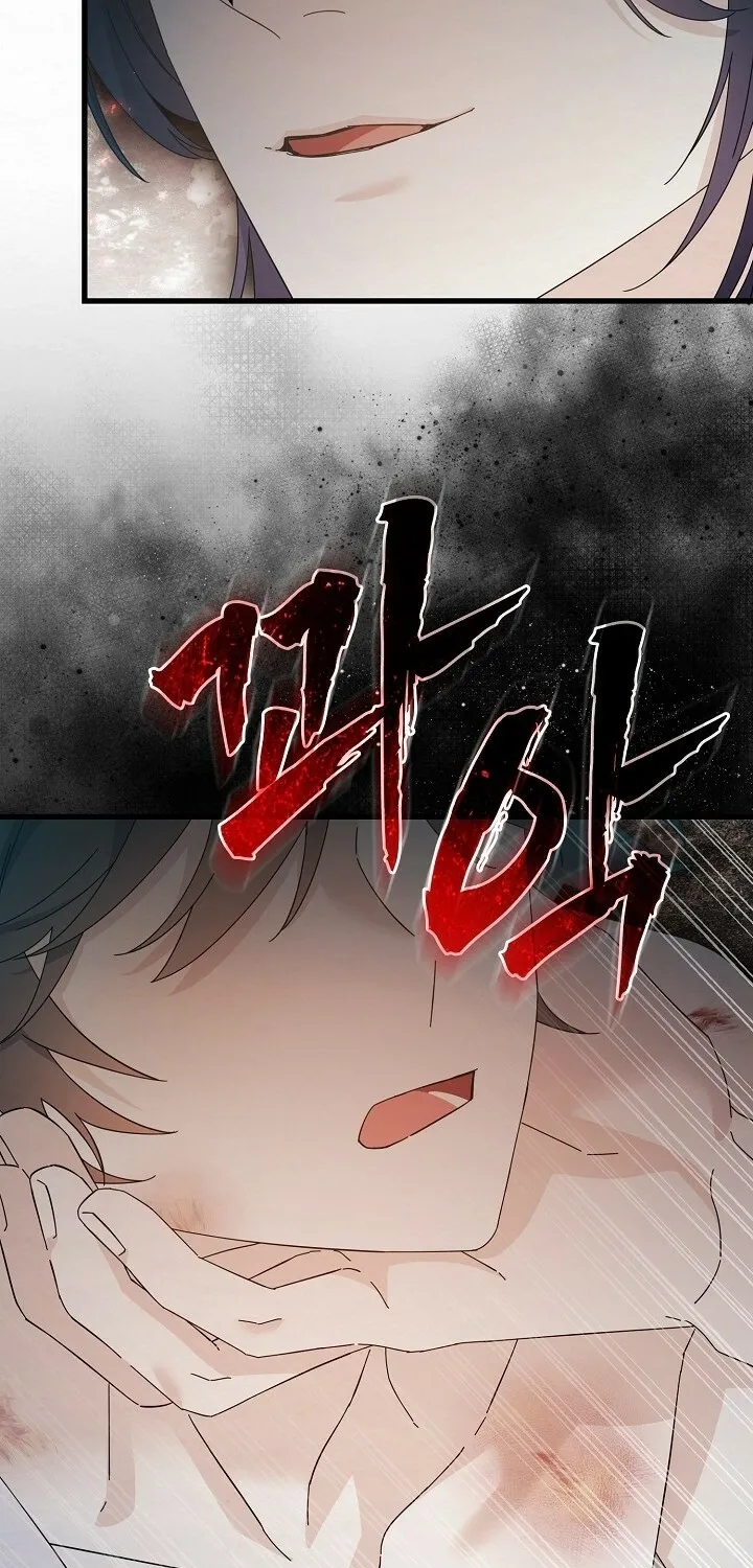 Dal Dal Chapter 6 page 79 - 