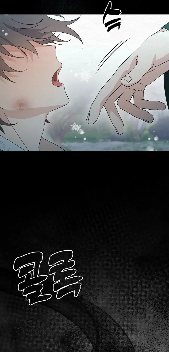 Dal Dal Chapter 6 page 85 - 