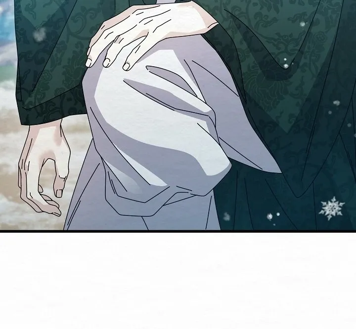 Dal Dal Chapter 7 page 15 - 