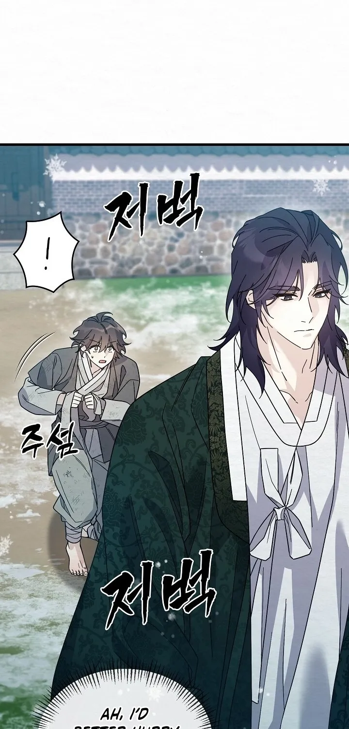 Dal Dal Chapter 7 page 16 - 