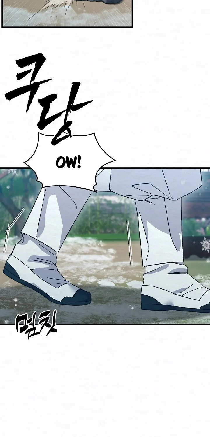Dal Dal Chapter 7 page 18 - 