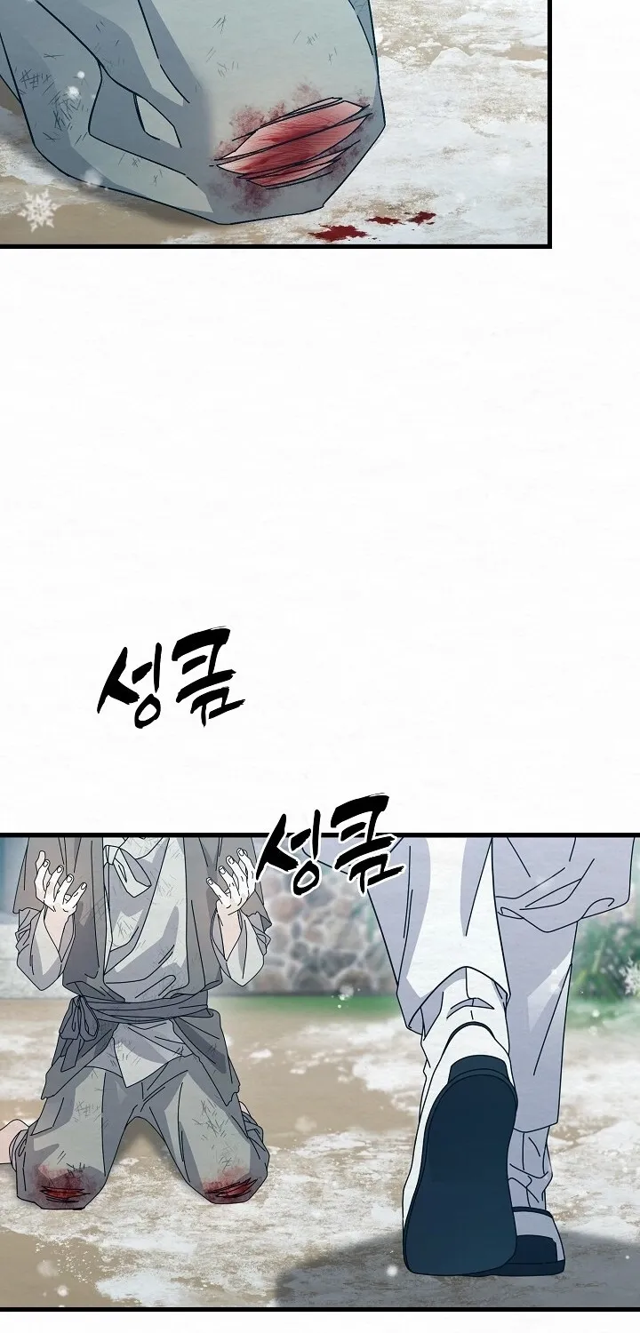 Dal Dal Chapter 7 page 21 - 