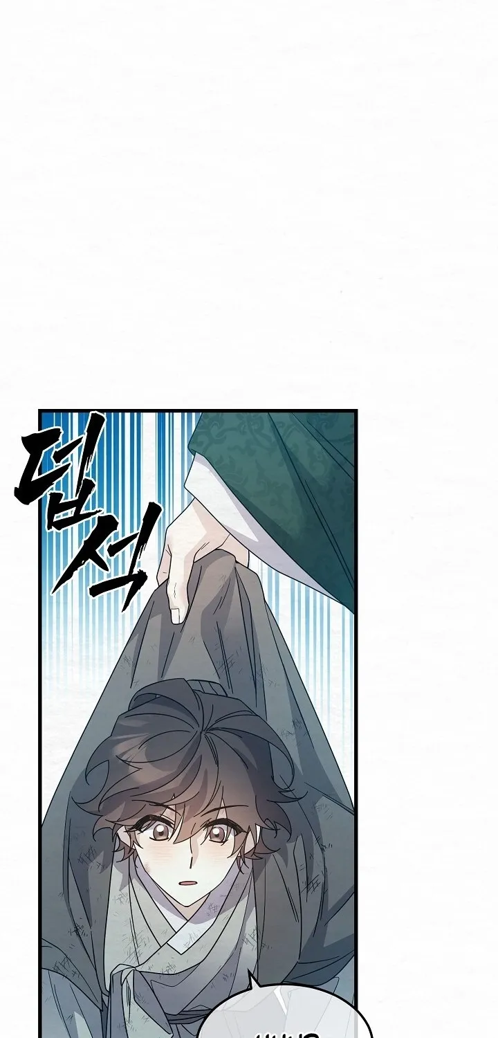 Dal Dal Chapter 7 page 22 - 