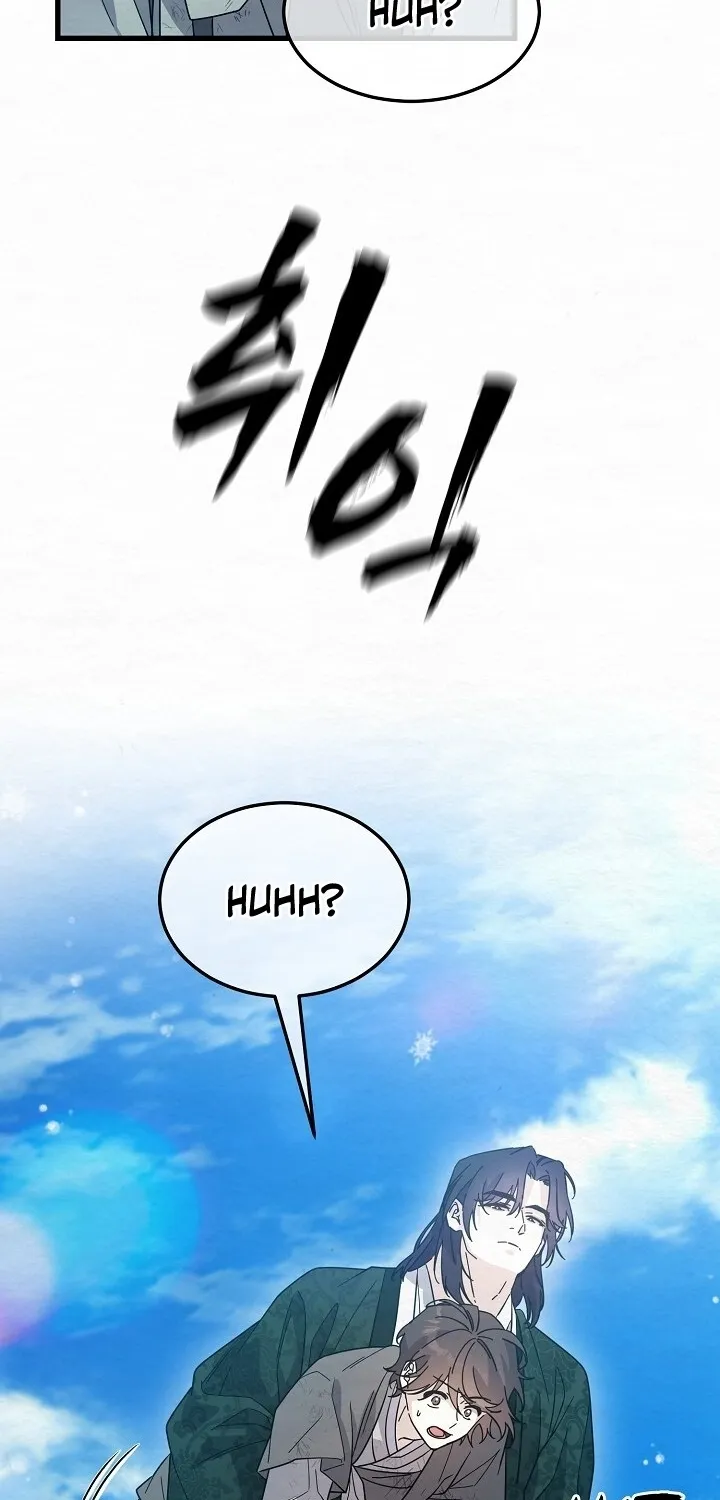 Dal Dal Chapter 7 page 23 - 