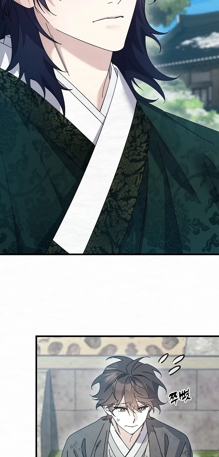 Dal Dal Chapter 7 page 32 - 