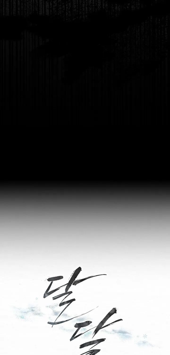 Dal Dal Chapter 7 page 6 - 