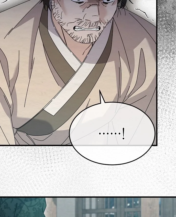 Dal Dal Chapter 7 page 51 - 