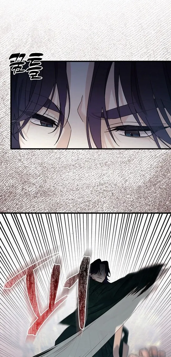 Dal Dal Chapter 7 page 53 - 