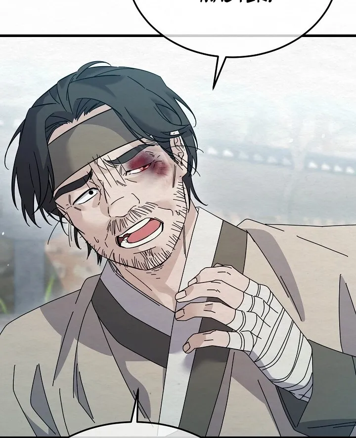 Dal Dal Chapter 7 page 58 - 