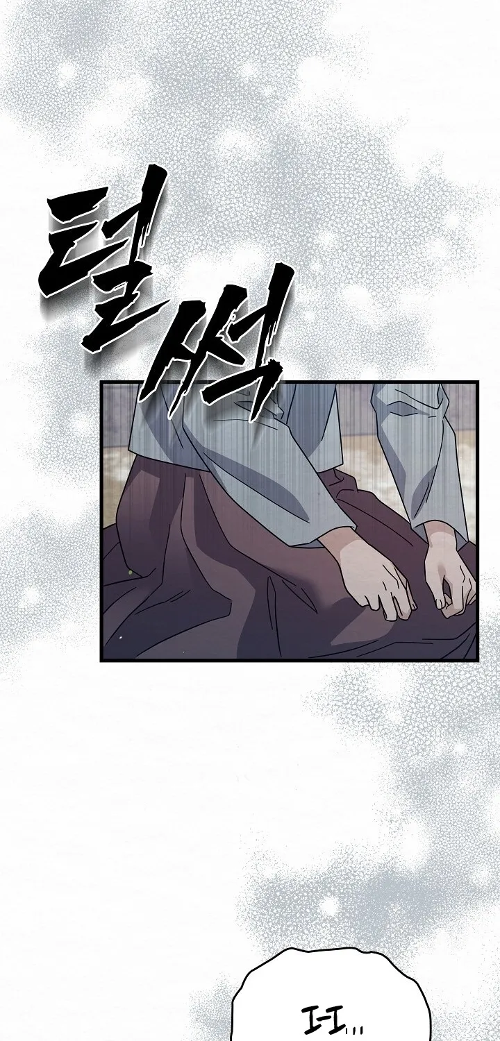 Dal Dal Chapter 7 page 69 - 