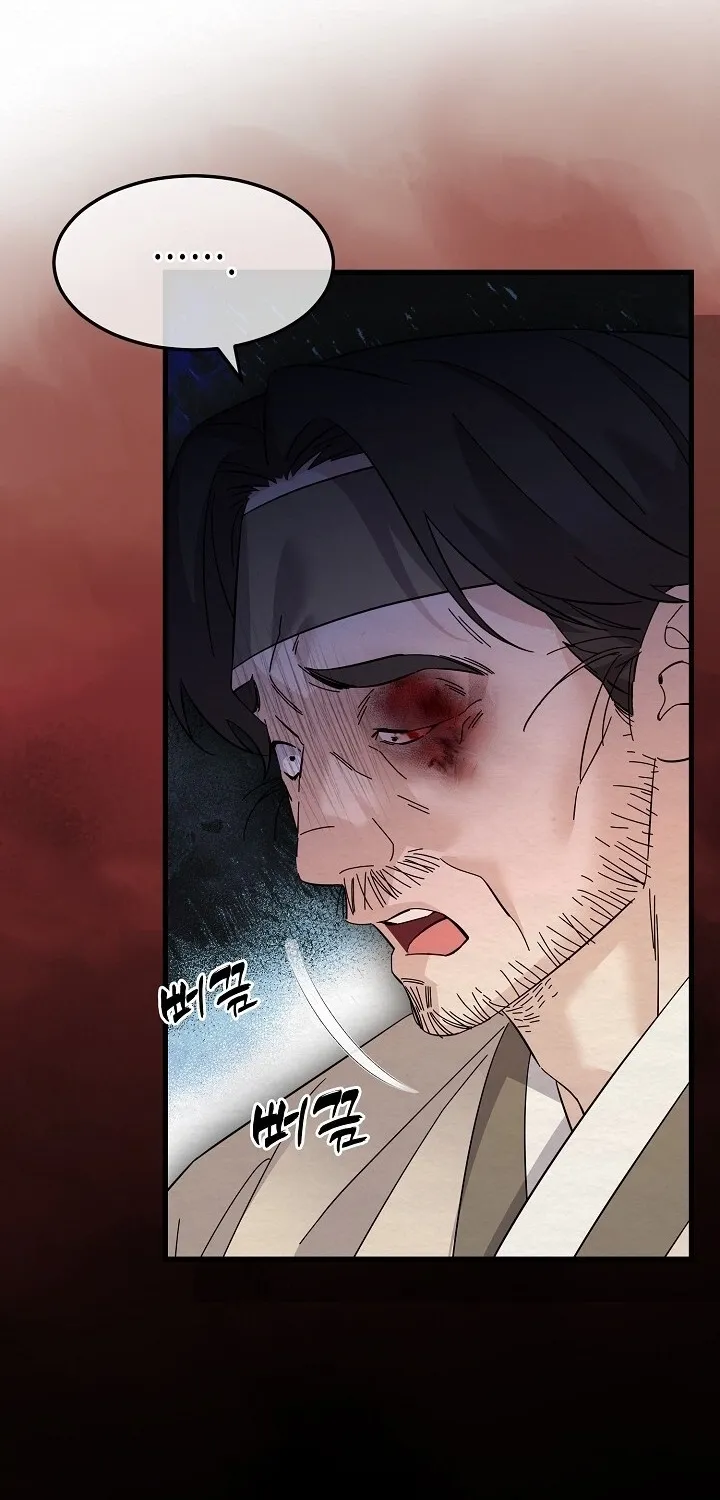 Dal Dal Chapter 7 page 76 - 