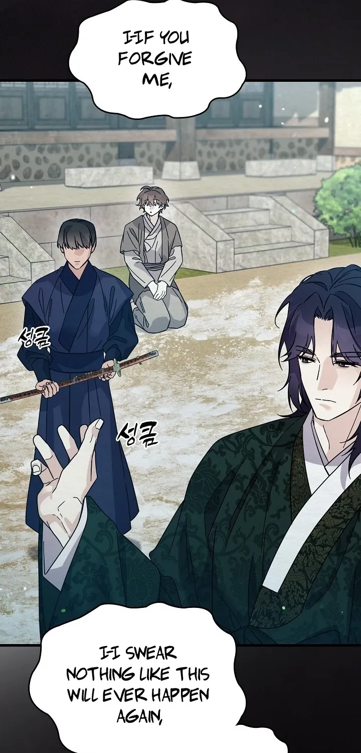 Dal Dal Chapter 7 page 80 - 